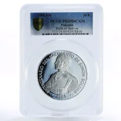 2025年最新】バルボア 銀貨の人気アイテム - メルカリ