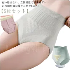 【新品・未使用】【5枚セット】 桃尻フィット 温活ショーツ レディース ヒップアップショーツ ショーツ 肌に優しい 敏感肌にもOK ヒップアップ 3D桃ヒップメイク 深め ハイウェスト ショーツ 深履き 食い込まない