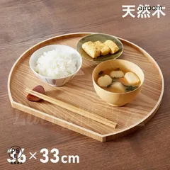 2025年最新】お膳 トレーの人気アイテム - メルカリ