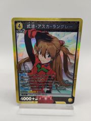 ユニオンアリーナ】エヴァンゲリオン初号機 疑似シン化 / SR