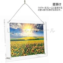 アクリルフレーム フォトフレーム 額縁 A3サイズ 壁掛け 横縦置き兼用 写真立て クリアフレーム 賞状 ポスターフレーム おしゃれ 297mm