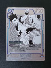 孫悟飯:少年期 SB02-007 アルティメットバトル 優勝 プロモ - メルカリ