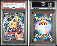 エンテイ 1ed PSA10 SHINING DARKNESS ひかる闇 - メルカリ