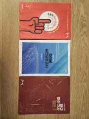 キム・ヨンテク 2024 実戦 模擬試験 (政治と法)