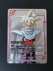 孫悟飯:少年期 SB02-007 アルティメットバトル 優勝 プロモ - メルカリ