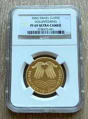 2026年最新】イスラエル銀貨の人気アイテム - メルカリ