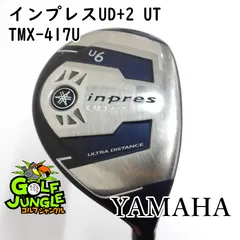 2025年最新】ud+2 ユーティリティの人気アイテム - メルカリ