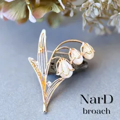 ずずらんのストーンフラワーブローチ　お花 大人 シンプル 上品 ゴールド アンティーク調 ヴィンテージ調 かわいい お呼ばれ カジュアル コサージュ ナチュラル 新品未使用 冬 プレゼント ギフト 贈り物 サークル 植物 NerD