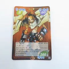 シャーマンキングカード　ハオ 007/009 GB Ver. Amazon.co.jp: シャーマンキングカード GB限定版 ハオ、超占事略決他