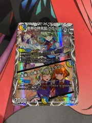 2025年最新】ラフルルラブの人気アイテム - メルカリ