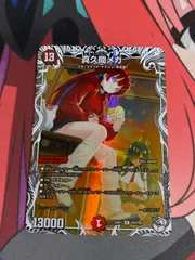 2025年最新】真久間メガの人気アイテム - メルカリ