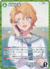 【中古】名探偵コナンカードゲーム B03031P[RP]：大岡紅葉