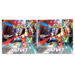 ★ポケモンカードゲーム MEGA 拡張パック メガブレイブ シュリンク付き 未開封BOX 2BOXセット ポケカ★006508