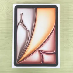 【新品未開封】iPad Air M3 11インチ 1TB WiFiモデル 21686