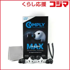 【 新品 未開封 】 コンプライ　イヤーピースM COMPLY ブラック　APPRO3-MAX-M-3P-BLK 未使用 送料無料