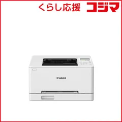 キャノン A4カラーレーザープリンター Satera LBP621C 未使用品 Amazon.co.jp: Canon Satera LBP621C A4 Color Laser Printer : Computers