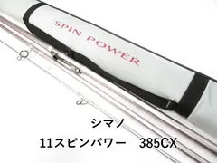 2025年最新】シマノスピンパワーの人気アイテム - メルカリ