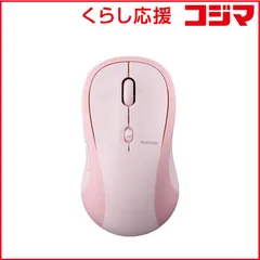 【 新品 未開封 】 エレコム　ELECOM　マウス OSMOD 7 ［BlueLED / 無線(ワイヤレス) / 7ボタン / Bluetooth・USB］ ピンク　M-MY40MBSXPN 未使用 送料無料