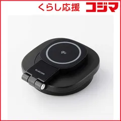 【 新品 未開封 】 エレコム　ELECOM　ドッキングステーション Qi2 15Wワイヤレス充電 4K/60Hz HDMI PD100W入力/85W出力 4in1 折りたたみスタンド ブラック　DST-Q041BPBK 未使用 送料無料