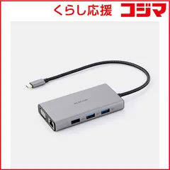 【 新品 未開封 】 エレコム　ELECOM　ドッキングステーション 10-in-1 USB-C ハブ PD 100W HDMI 4K/30Hz VGA 1080p USB-A×3 LAN アルミ筐体 シルバー　DST-101BPSV 未使用 送料無料