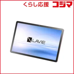 2025年最新】LAVIEデジタルペンの人気アイテム - メルカリ