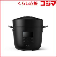 A-Stage 電気圧力鍋 Re・DePot ブラック EPC01A-20 - メルカリ