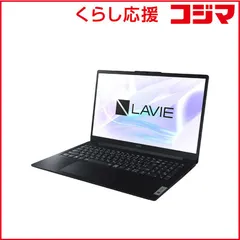 2026年最新】nec lavie n1555の人気アイテム - メルカリ