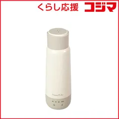 【 新品 未開封 】 サンコー　電気で沸かせて保温「ボトルケトル」グレージュ ThankPan(サンクパン) 　KGBD25HJU 未使用 送料無料のサムネイル