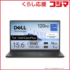 【 新品 未開封 】 DELL　デル　ノートパソコン [ 15.6型 / Win11 Home / Core i7 / メモリ16GB / SSD1TB / M365 Personal ] カーボンブラック　ND85-GHM3BC 未使用 送料無料