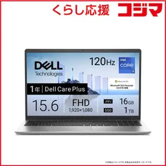 【 新品 未開封 】 DELL　デル　ノートパソコン [ 15.6型 / Win11 Home / Core i7 / メモリ16GB / SSD1TB / M365 Personal ] プラチナシルバー　ND85-GHM3SC 未使用 送料無料