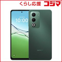 3台 OPPO A5 5G 新品未使用 グリーン - メルカリ