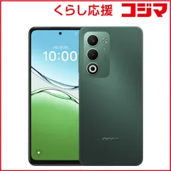 【 新品 未開封 】 OPPO　SIMフリースマートフォン A5 5G 約6.7インチ 4GB/128GB nanoSIM＋nanoSIM/microSD(防水・防塵) グリーン　CPH2735GR 未使用 送料無料