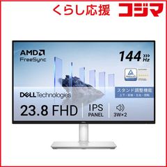 DELL液晶ディスプレイPH2425H - メルカリ