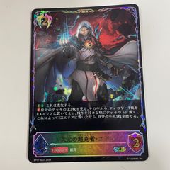 MTG EDGE OF ETERNITIES 久遠の終焉 フォイル仕様プロモパック 7パック