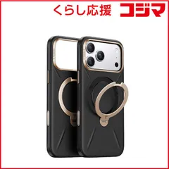 【 新品 未開封 】 TORRASトラス　Torras - Ostand Q3 レザートーン Case for iPhone 17 Pro ブラック　X00FX3075 未使用 送料無料