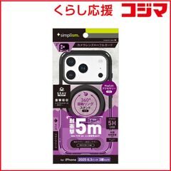 CLAUSTRUM iPhone15スマホケース 深水光太 - メルカリ