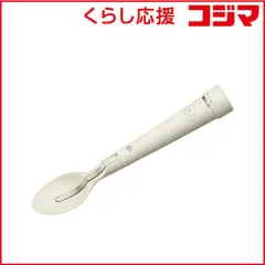【新品未開封】エレキソルトスプーン おいしく生活習慣の改善！世界初※1の電流波形を搭載した新たな「エレキ