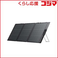 FlexSolar】ソーラーパネル 240W 折り畳み式 単結晶 24%高効率 - メルカリ