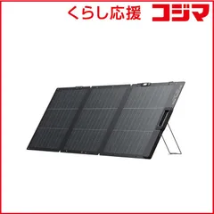 2026年最新】ECOFLOW ソーラーパネル 160wの人気アイテム - メルカリ