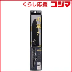 【 新品 未開封 】 貝印　関孫六 匠創-漆黒 三徳 165mm　000AB5191 未使用 送料無料のサムネイル