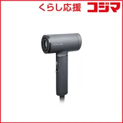 【 新品 未開封 】 コイズミ　KOIZUMI　ハイスピードマイナスイオンドライヤー グレー　KHD-B200/H 未使用 送料無料