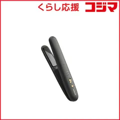 【 新品 未開封 】 コイズミ　KOIZUMI　ストレートアイロン ［充電式(コードレス)］ チャコールグレー　KHS-8660/H 未使用 送料無料