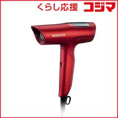 ⚫︎新品未開封⚫︎MAGAMI コラーゲン ヘア ドライヤー 定価28,600円