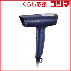 【 新品 未開封 】 コイズミ　KOIZUMI　BLDCハイスピードドライヤー ネイビー　KHD-M805/A 未使用 送料無料