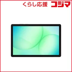 【 新品 未開封 】 GALAXY　Samsung Galaxy Tab A11＋ 128GB / Gray(Galaxy Sペン非対応) ［11型 / Wi-Fiモデル / ストレージ：128GB］　SM-X230NZAAXJP 未使用 送料無料のサムネイル