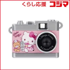 Hello Kitty ハローキティ 幻のコンパクトカメラ デジタルカメラ サンリオ ハローキティ 激レア 幻のコンパクトカメラ デジタルカメラ