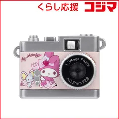 【 新品 未開封 】 ケンコー　サンリオ トイカメラ スイーツマイメロディ　DSC-PIENI SW MM 未使用 送料無料のサムネイル
