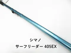 2025年最新】投げ竿 シマノ サーフリーダーの人気アイテム - メルカリ