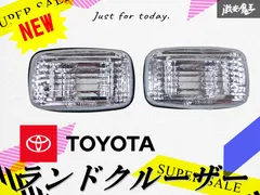 2025年最新】ランクル200 パーツの人気アイテム - メルカリ