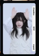 トリプルエス キム・チェウォン(KIM CHAEWON) Objekt 出品